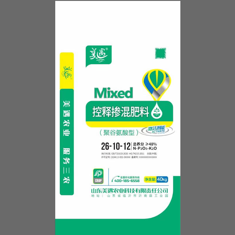 控釋摻混肥料
