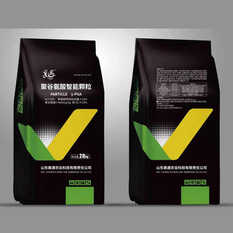 聚谷氨酸智能顆粒