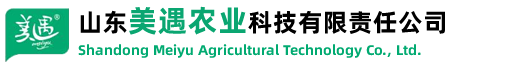 山東美遇農(nóng)業(yè)科技有限責(zé)任公司
